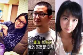 德阳市婚外情调查：什么事是夫妻住所选定权